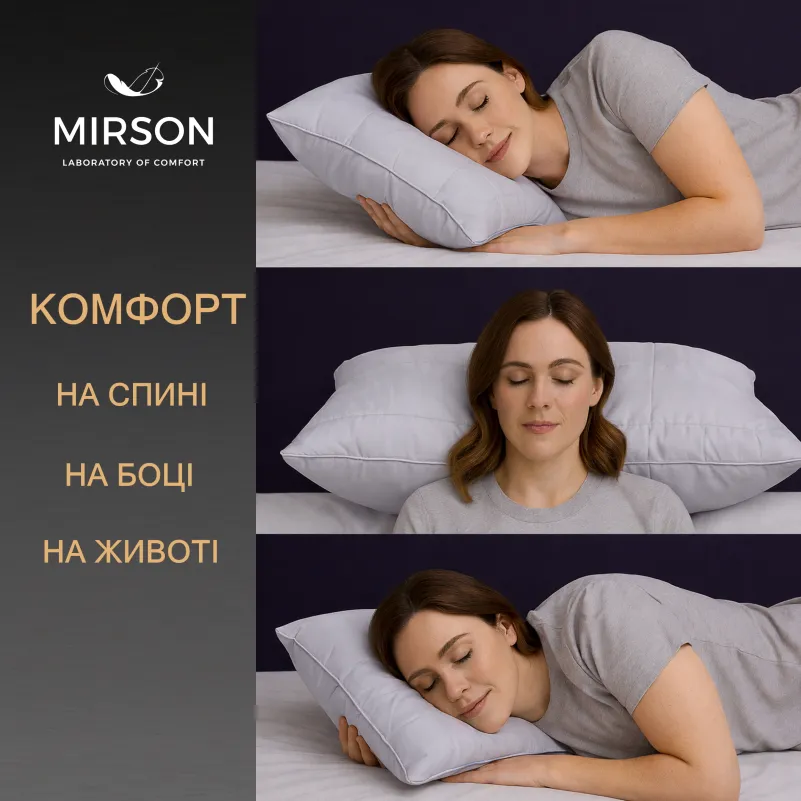 Подушка ортопедическая (стружка Memory) №4038 Delicate satin 0251 Skyline Women 59*43*10 см - 4