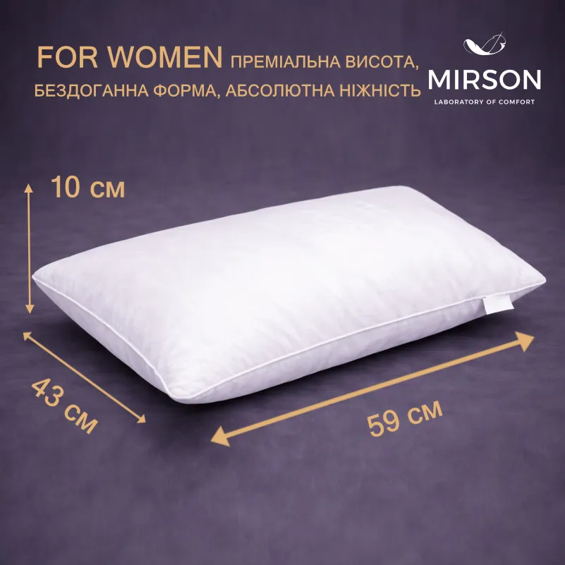 Подушка ортопедична (стружка Memory) №4049 28-0001 White Velvet Women 59*43*10 см