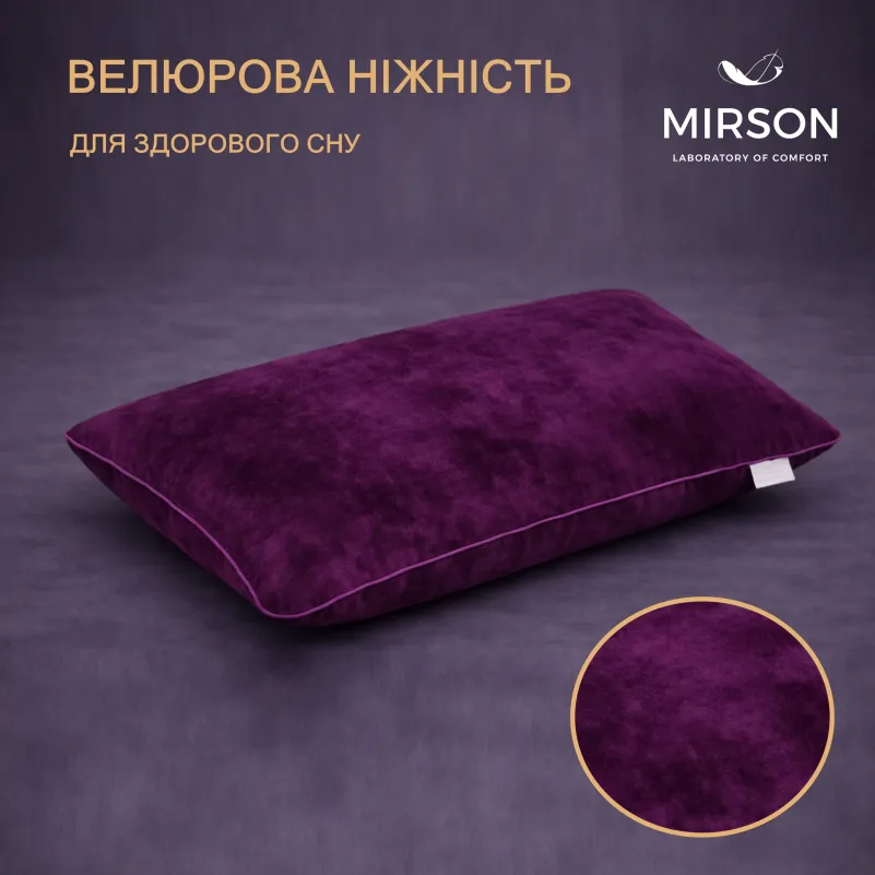 Подушка ортопедична (стружка Memory) №4050 28-0002 Excalibur Velvet Women 59*43*10 см - 2