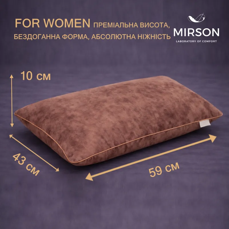 Подушка ортопедична (стружка Memory) №4051 28-0003 Brown Velvet Women 59*43*10 см