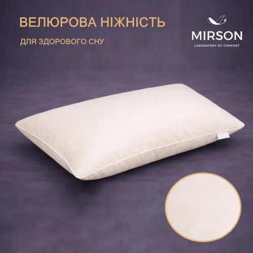 Подушка ортопедична (стружка Memory) №4052 28-0004 Cream Velvet Women 59*43*10 см - 3