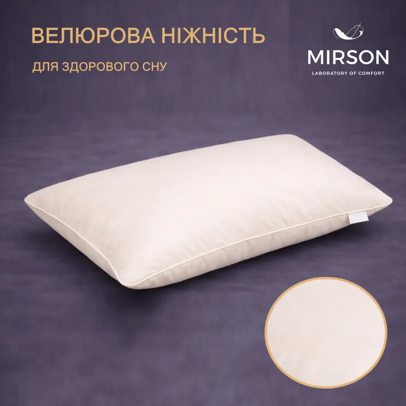 Подушка ортопедическая (стружка Memory) №4052 28-0004 Cream Velvet Women 59*43*10 см - 2