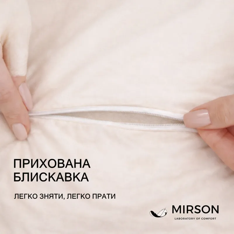 Подушка ортопедическая (стружка Memory) №4052 28-0004 Cream Velvet Women 59*43*10 см - 3