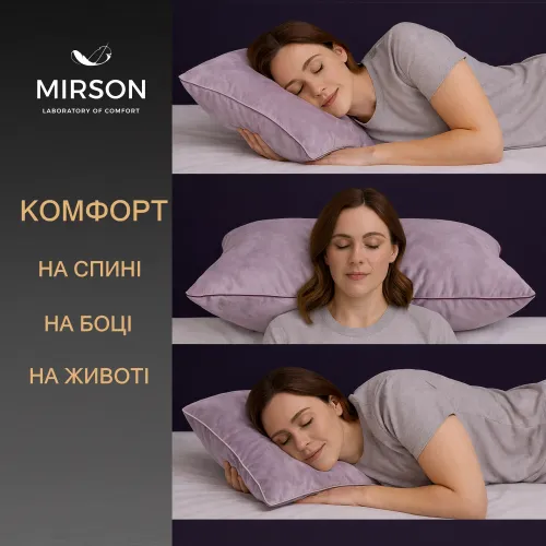 Подушка ортопедична (стружка Memory) №4053 28-0005 Ashen Velvet Women 59*43*10 см - 5