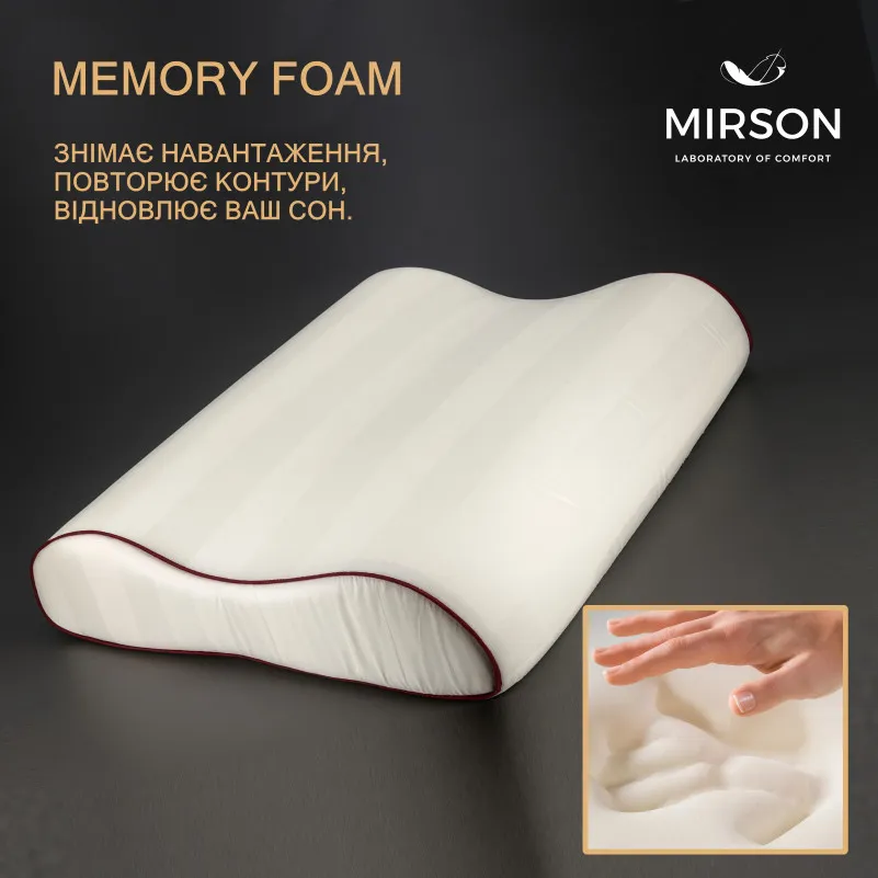 Подушка ортопедична №6003 Noble stripe Royal Pearl 58*40*10,5 см - 2