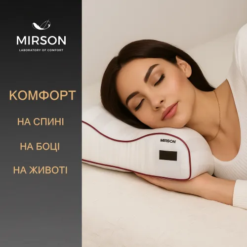 Подушка №6003 Noble stripe Royal Pearl 58*40*10,5 см - 5