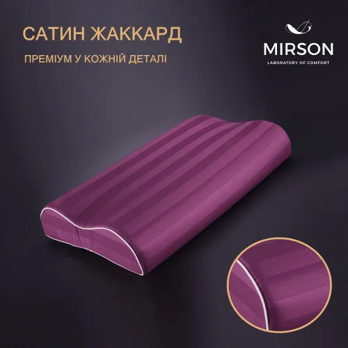 Подушка ортопедическая №6004 Noble stripe Peony 58*40*10,5 см - 2