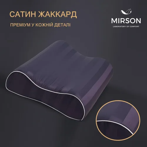 Подушка ортопедическая №6005 Noble stripe Graphite 58*40*10,5 см - 2