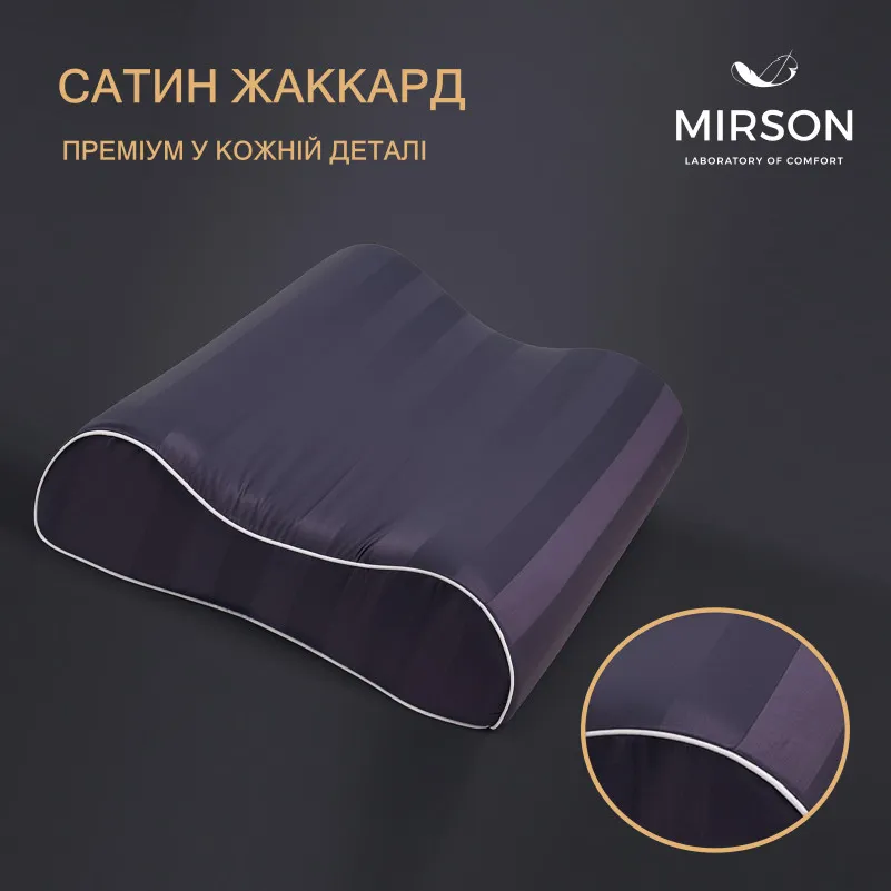 Подушка ортопедична №6005 Noble stripe Graphite 58*40*10,5 см - 1