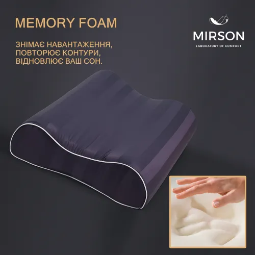 Подушка ортопедична №6005 Noble stripe Graphite 58*40*10,5 см - 3