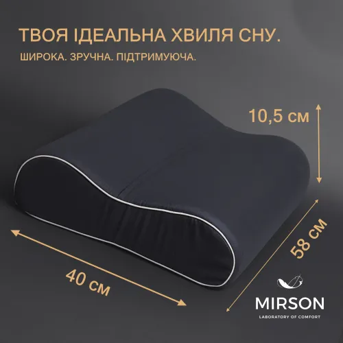 Подушка ортопедическая №6007 Delicate satin Iron grey 58*40*10,5 см
