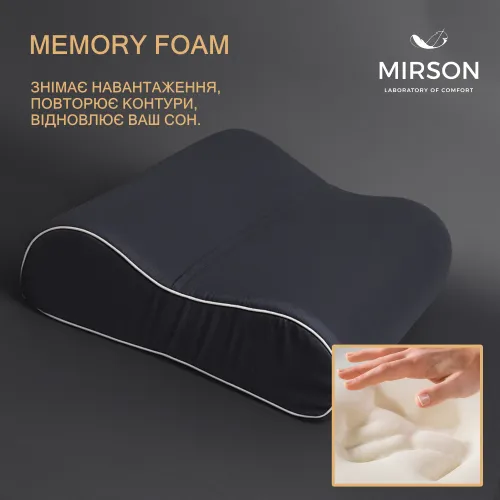 Подушка ортопедична №6007 Delicate satin Iron grey 58*40*10,5 см - 3