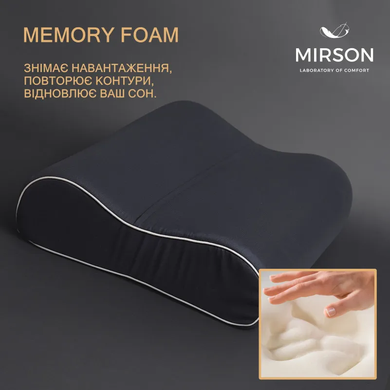 Подушка ортопедическая №6007 Delicate satin Iron grey 58*40*10,5 см - 2