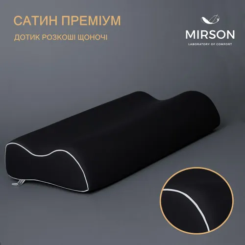 Подушка ортопедическая №6008 Delicate satin Black Pearl 58*40*10,5 см - 2