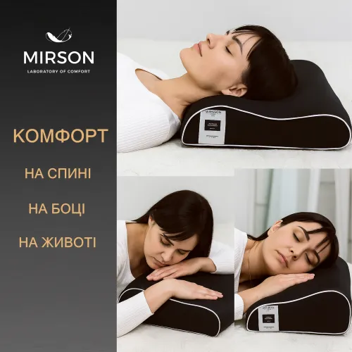 Подушка ортопедична №6008 Delicate satin Black Pearl 58*40*10,5 см - 5