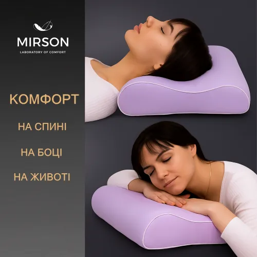 Подушка ортопедична №6010 Delicate satin Calypso 58*40*10,5 см - 5