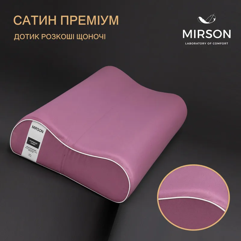 Подушка ортопедична №6011 Delicate satin Excalibur 58*40*10,5 см - 1