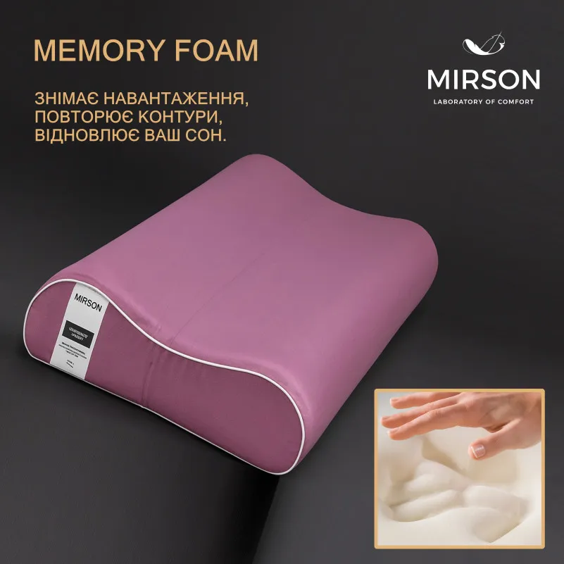 Подушка ортопедична №6011 Delicate satin Excalibur 58*40*10,5 см - 2