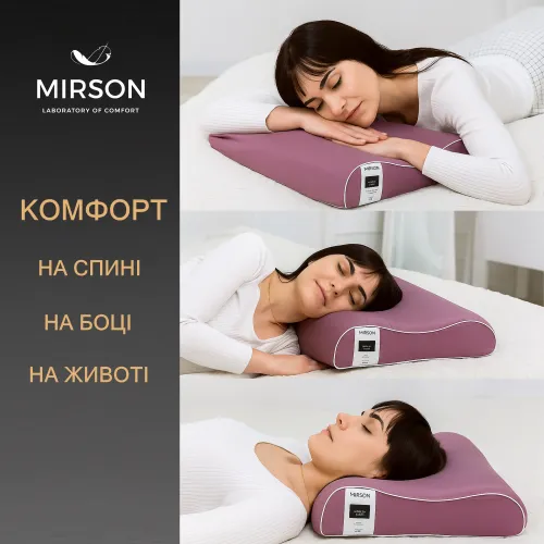 Подушка ортопедична №6011 Delicate satin Excalibur 58*40*10,5 см - 5