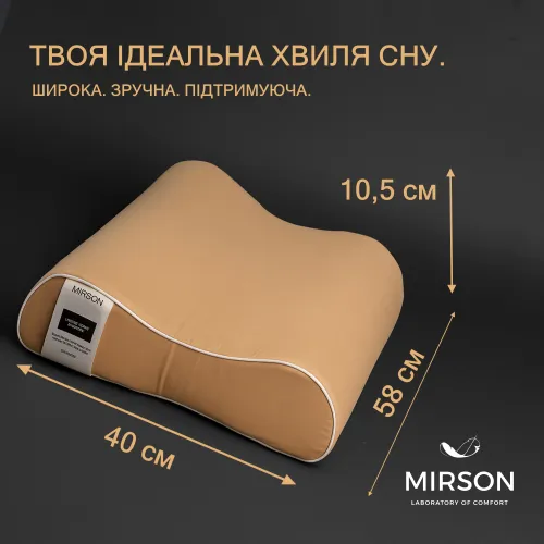 Подушка ортопедическая №6014 Delicate satin Estella 58*40*10,5 см