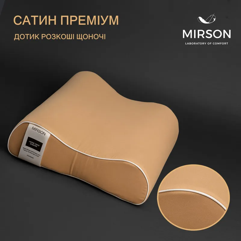 Подушка ортопедическая №6014 Delicate satin Estella 58*40*10,5 см - 1