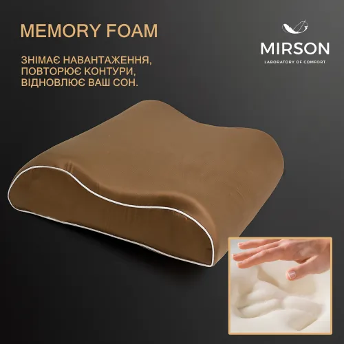 Подушка ортопедична №6015 Delicate satin Cacao 58*40*10,5 см - 3