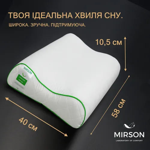 Подушка ортопедическая №6019 Steep Line Aloe Vera 58*40*10,5 см