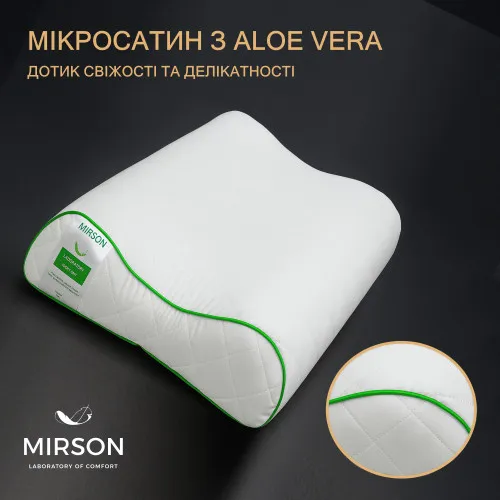 Подушка ортопедическая №6019 Steep Line Aloe Vera 58*40*10,5 см - 2