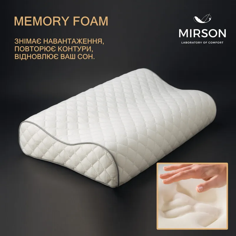 Подушка ортопедична №6020 Steep Line Silver 58*40*10,5 см - 2