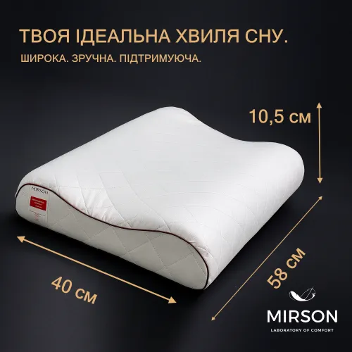 Подушка ортопедическая №6021 Steep Line Jojo 58*40*10,5 см