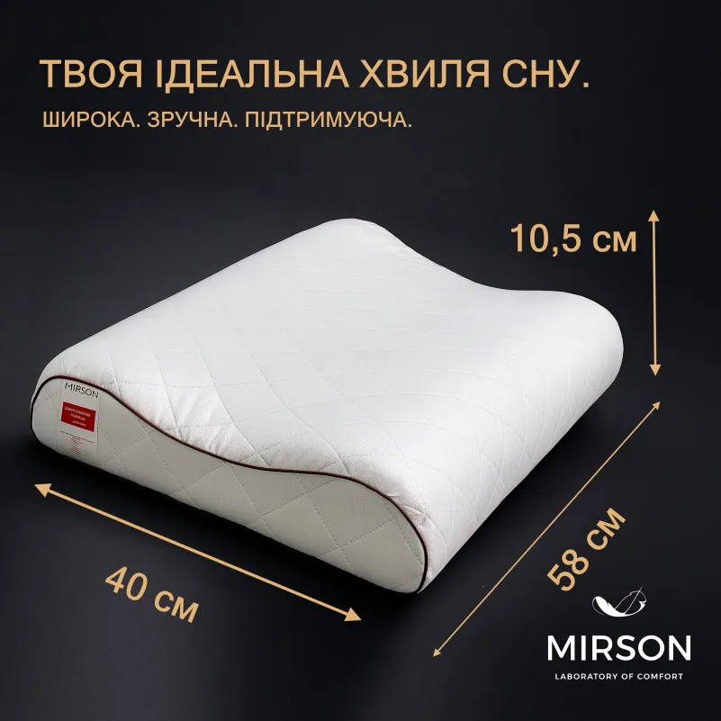 Подушка ортопедическая №6021 Steep Line Jojo 58*40*10,5 см