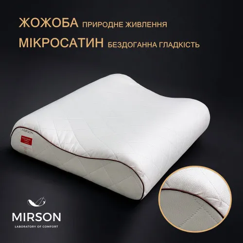 Подушка ортопедическая №6021 Steep Line Jojo 58*40*10,5 см - 2