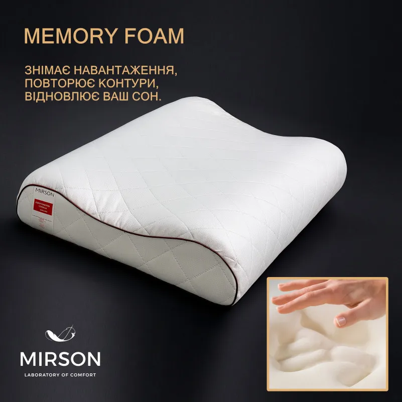 Подушка ортопедическая №6021 Steep Line Jojo 58*40*10,5 см - 2