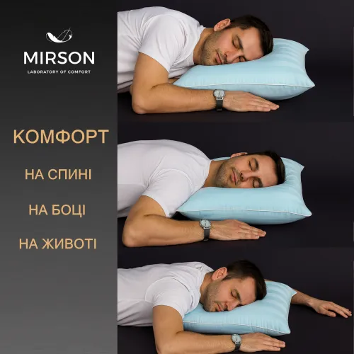Подушка ортопедична №6043 Noble stripe Valentino MEN 59*43*12 см - 5