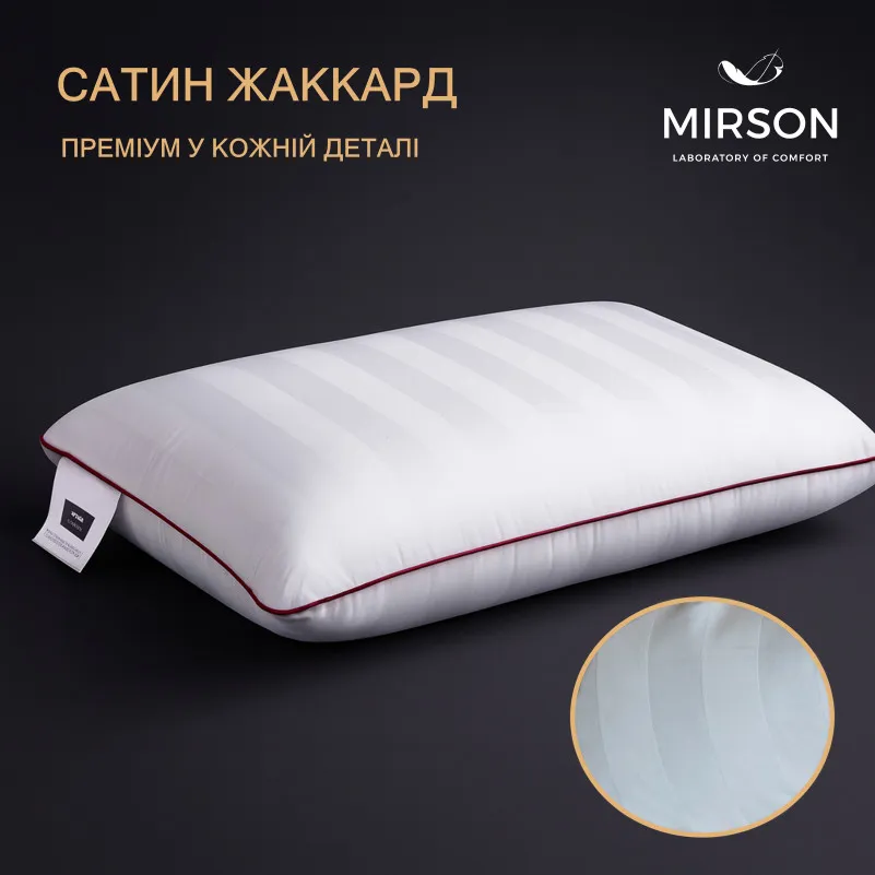 Подушка ортопедична Noble stripe Royal Pearl MEN №6045 59*43*12 см Memory сатин-жакард - 1