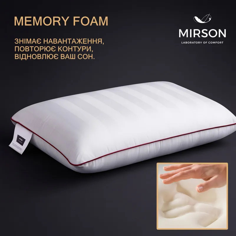 Подушка ортопедична Noble stripe Royal Pearl MEN №6045 59*43*12 см Memory сатин-жакард - 2