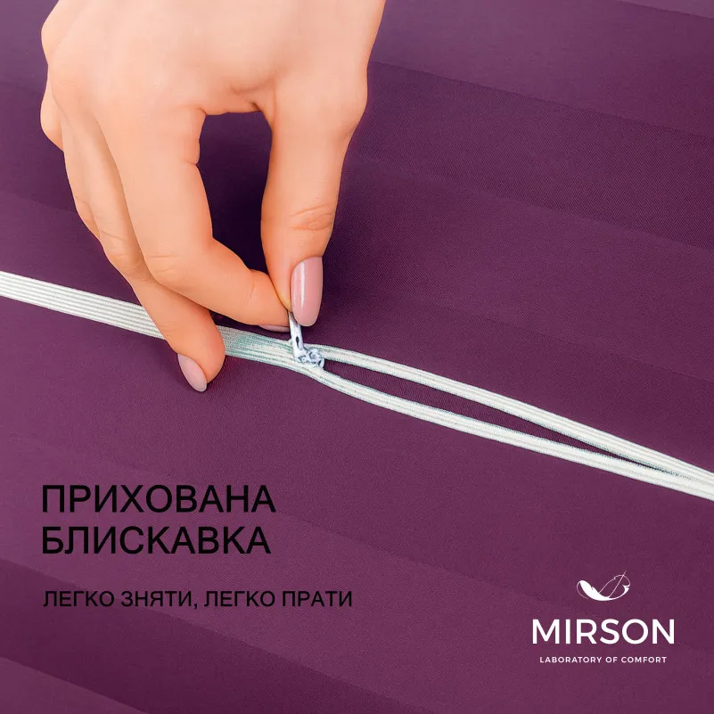 Подушка ортопедична №6046 Noble stripe Peony MEN 59*43*12 см - 3