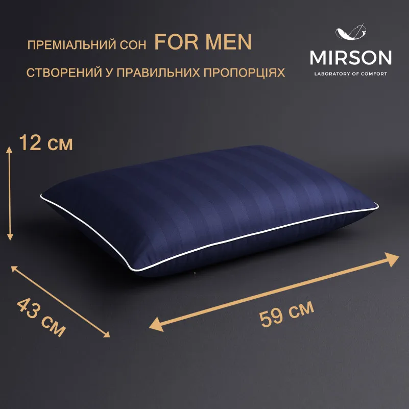 Подушка ортопедическая №6048 Noble stripe Blue sea MEN 59*43*12 см