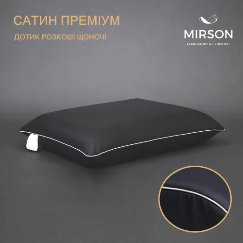 Подушка ортопедическая №6049 Delicate satin Iron grey 59*43*12 см - 2