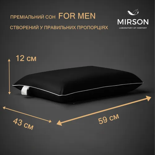 Подушка ортопедическая №6050 Delicate satin Black Pearl 59*43*12 см