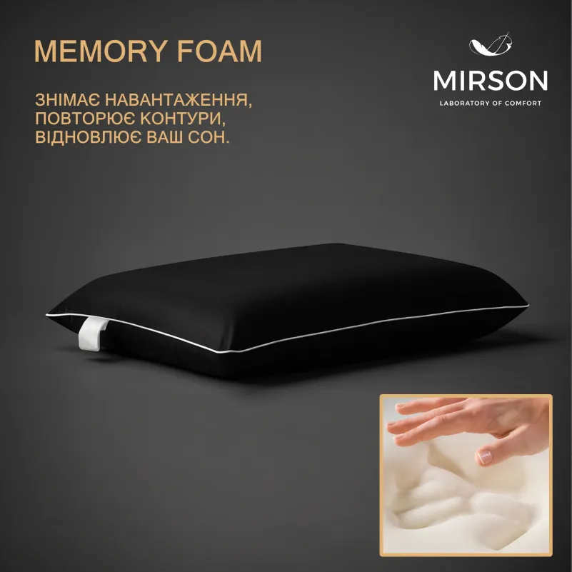 Подушка ортопедическая №6050 Delicate satin Black Pearl 59*43*12 см - 2