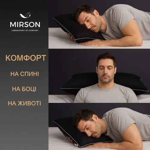 Подушка ортопедична №6050 Delicate satin Black Pearl 59*43*12 см - 5