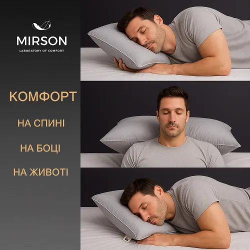 Подушка ортопедична №6051 Delicate satin Skyline 59*43*12 см - 5
