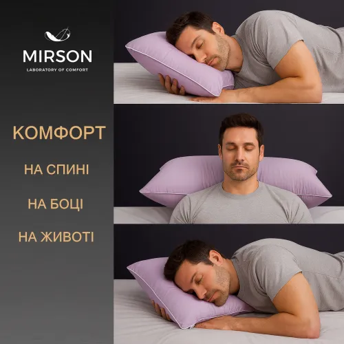 Подушка ортопедична №6052 Delicate satin Calypso 59*43*12 см - 5