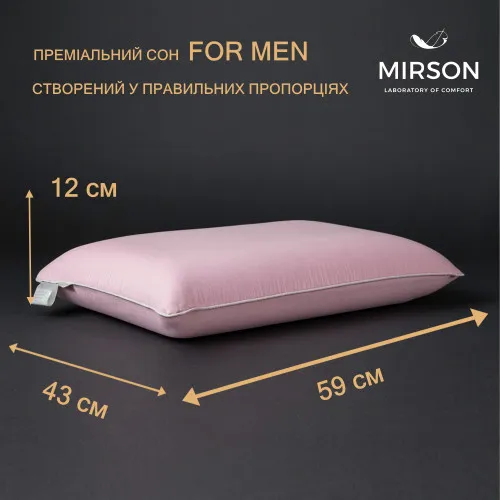 Подушка ортопедическая №6054 Delicate satin Laura MEN 59*43*12 см