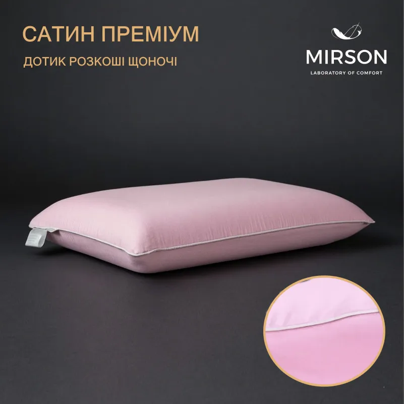 Подушка ортопедическая №6054 Delicate satin Laura MEN 59*43*12 см - 1