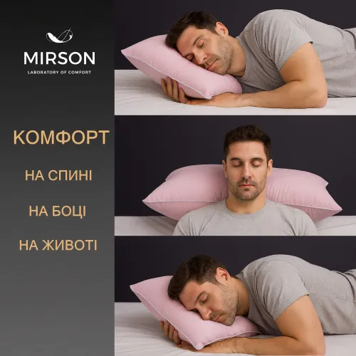 Подушка ортопедична №6054 Delicate satin Laura MEN 59*43*12 см - 5