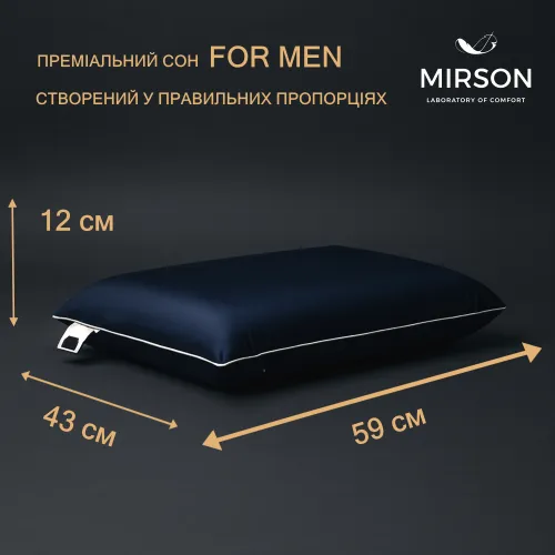Подушка ортопедическая №6055 Delicate satin Ocean MEN 59*43*12 см
