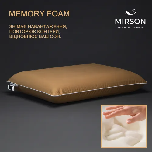 Подушка ортопедична №6056 Delicate satin Estella 59*43*12 см - 3