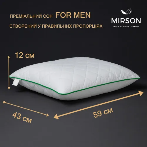Подушка ортопедическая №6061 Steep Line Aloe Vera MEN 59*43*12 см